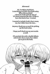Page 16: 015.jpg | 宇崎ちゃんにイジられたい | View Page!