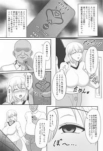 Page 2: 001.jpg | 宇崎家性活調査 | View Page!