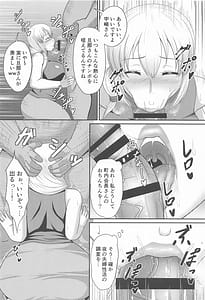 Page 3: 002.jpg | 宇崎家性活調査 | View Page!