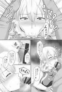 Page 4: 003.jpg | 宇崎家性活調査 | View Page!