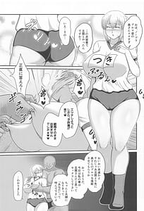 Page 10: 009.jpg | 宇崎家性活調査 | View Page!
