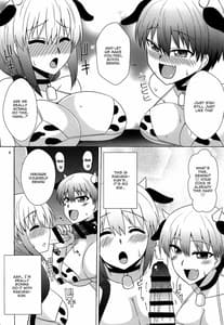 Page 3: 002.jpg | 宇崎親子はHがしたい | View Page!