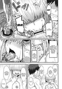 Page 12: 011.jpg | 宇崎柳も混ざりたい | View Page!