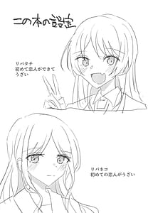 Page 4: 003.jpg | ウザくないもん!! | View Page!