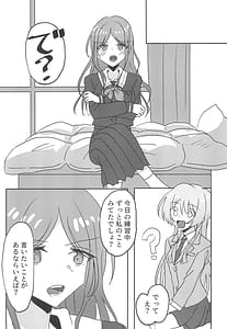 Page 7: 006.jpg | ウザくないもん!! | View Page!