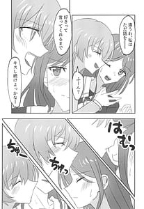 Page 11: 010.jpg | ウザくないもん!! | View Page!