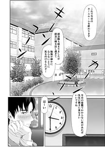 Page 2: 001.jpg | 卯月さん家の水泳部第一章 | View Page!