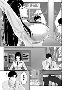 Page 3: 002.jpg | 卯月さん家の水泳部第一章 | View Page!