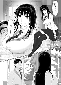 Page 4: 003.jpg | 卯月さん家の水泳部第一章 | View Page!