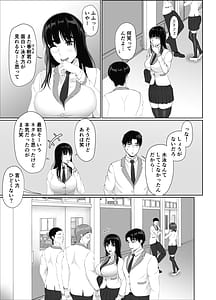 Page 5: 004.jpg | 卯月さん家の水泳部第一章 | View Page!