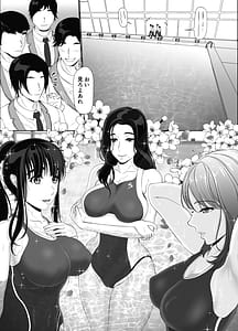 Page 7: 006.jpg | 卯月さん家の水泳部第一章 | View Page!