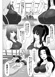 Page 8: 007.jpg | 卯月さん家の水泳部第一章 | View Page!