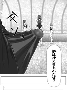 Page 10: 009.jpg | 卯月さん家の水泳部第一章 | View Page!