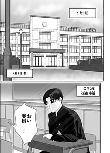 Page 11: 010.jpg | 卯月さん家の水泳部第一章 | View Page!