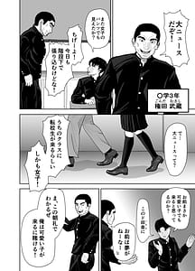 Page 12: 011.jpg | 卯月さん家の水泳部第一章 | View Page!