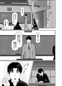 Page 13: 012.jpg | 卯月さん家の水泳部第一章 | View Page!
