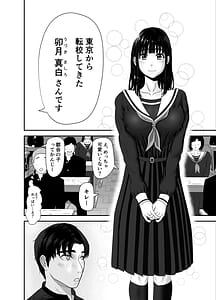 Page 14: 013.jpg | 卯月さん家の水泳部第一章 | View Page!