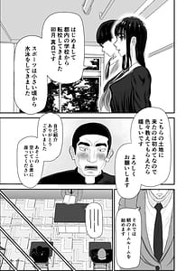 Page 15: 014.jpg | 卯月さん家の水泳部第一章 | View Page!