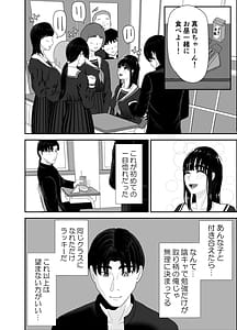 Page 16: 015.jpg | 卯月さん家の水泳部第一章 | View Page!