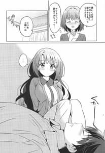 Page 5: 004.jpg | うづきルーム | View Page!