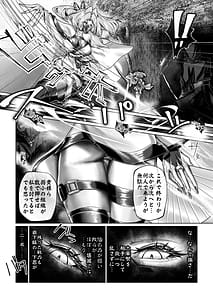 Page 3: 002.jpg | 疼く最強くノ一肉欲に溺れ堕ちる刻 | View Page!