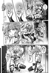 Page 10: 009.jpg | 疼く最強くノ一肉欲に溺れ堕ちる刻 | View Page!