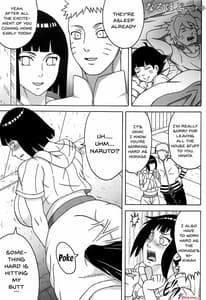 Page 4: 003.jpg | うずまきさんに おもてなし | View Page!