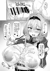 Page 8: 007.jpg | ぶいずり | View Page!