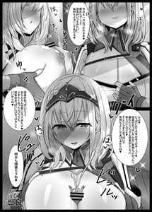 Page 9: 008.jpg | ぶいずり | View Page!