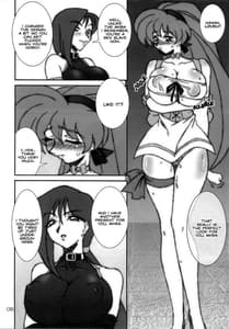 Page 7: 006.jpg | VARIABLE VIPERS II -INFINITE PLEASURE- | View Page!