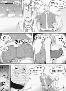 Page 4: 003.jpg | VR体験中に隣で即落ちNTRれる彼女 | View Page!