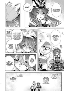 Page 6: 005.jpg | VRな船長 | View Page!