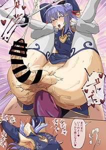 Page 7: 006.jpg | VTuberの出演料は体で払う SKB部と犬山たまき | View Page!
