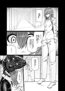 Page 3: 002.jpg | ヴァルキュリア人ノ弄ビ | View Page!