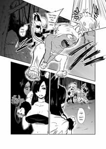 Page 7: 006.jpg | ヴァンパレイド7 ～白猫 黒狼 拘束編～ | View Page!