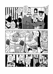 Page 15: 014.jpg | ヴァンパレイド7 ～白猫 黒狼 拘束編～ | View Page!