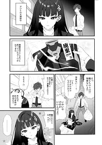 Page 2: 001.jpg | Vanilla Edge | View Page!