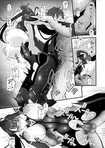 Page 14: 013.jpg | Vanilla Edge | View Page!