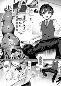 Page 2: 001.jpg | Vanishing Reality ～乙女銀星ルミフォニア～ | View Page!