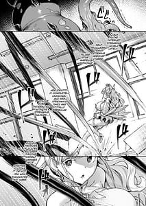 Page 6: 005.jpg | Vanishing Reality ～乙女銀星ルミフォニア～ | View Page!