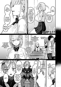 Page 13: 012.jpg | Vanishing Reality ～乙女銀星ルミフォニア～ | View Page!