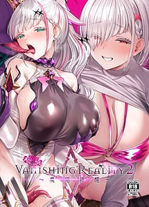 Cover | Vanishing Reality 2 Mashou Zessei | View Image!