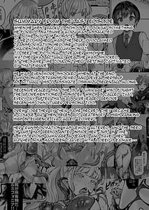 Page 2: 001.jpg | Vanishing Reality2 〜魔娼絶醒〜 | View Page!