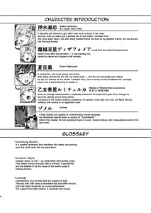 Page 3: 002.jpg | Vanishing Reality3 〜奏星嬌辱〜 | View Page!