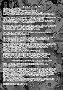 Page 2: 001.jpg | Vanishing Reality4 〜背徳に染まる星〜 | View Page!