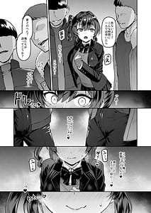 Page 16: 015.jpg | Vanishing Reality4 〜背徳に染まる星〜 | View Page!