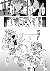 Page 2: 001.jpg | VanishingReality5サキュバスアプリケーション | View Page!