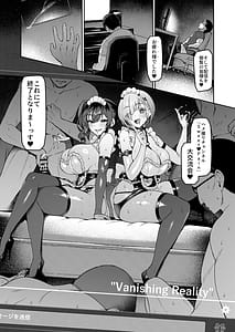 Page 4: 003.jpg | VanishingReality5サキュバスアプリケーション | View Page!