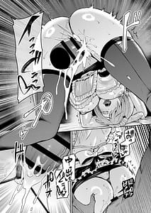 Page 11: 010.jpg | VanishingReality5サキュバスアプリケーション | View Page!
