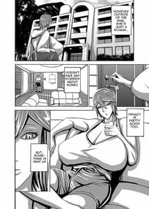 Page 13: 012.jpg | ヴィーナスマンション Episode 2 | View Page!